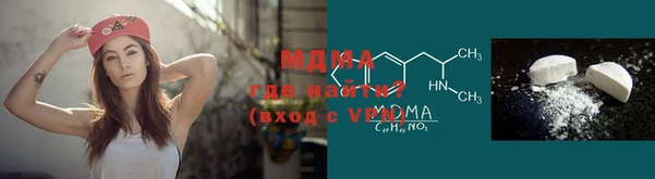 MDMA Premium VHQ Беломорск