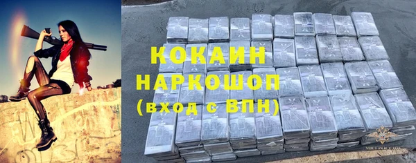 MDMA Premium VHQ Беломорск