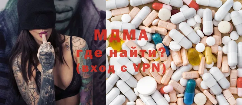 МДМА Molly  Ишимбай 